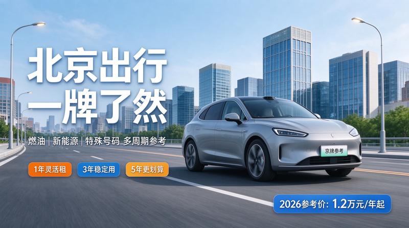 闲置指标变现模式